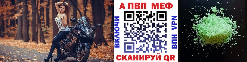 купить наркотики сайты Любань дарк нет Telegram Alpha PVP СК