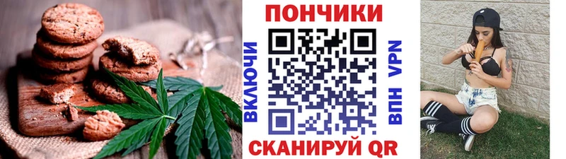 что такое наркотик  Любань  ссылка на мегу как войти  Печенье с ТГК марихуана 
