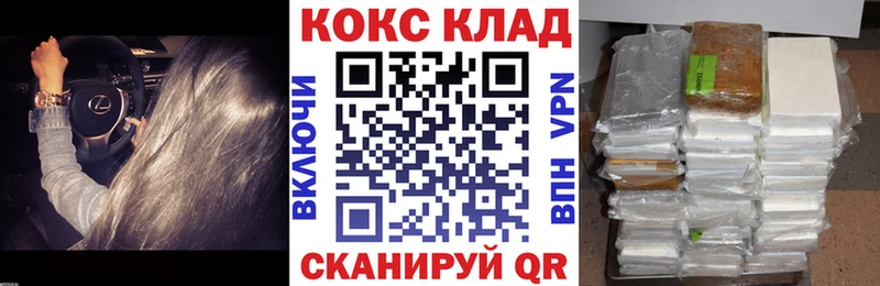 где продают наркотики  Любань  Cocaine Боливия 
