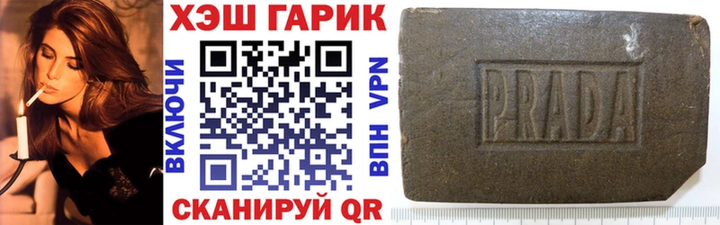Гашиш hashish  Любань 