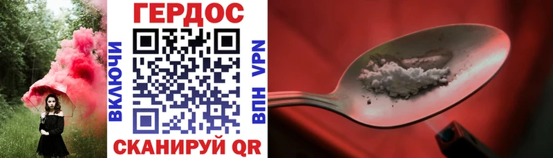 где можно купить наркотик  Любань  ГЕРОИН гречка 