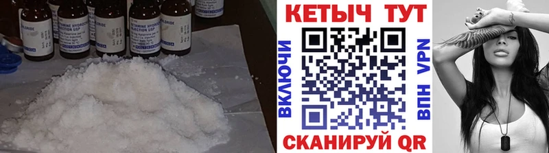 Кетамин ketamine  Любань 