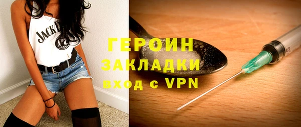 спайс Армянск