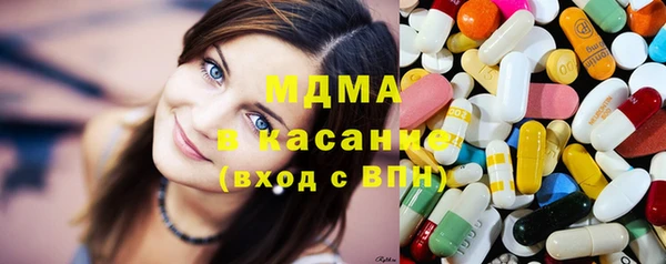 тгк Арсеньев