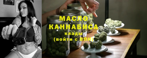 спайс Армянск