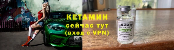 тгк Арсеньев