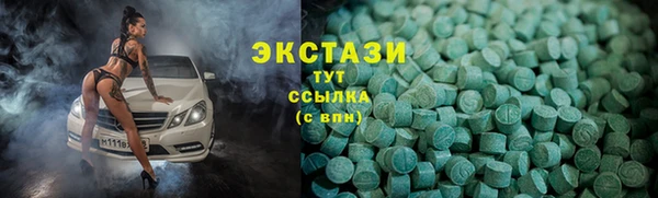 тгк Арсеньев