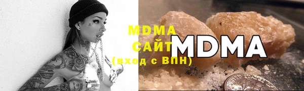 спайс Армянск