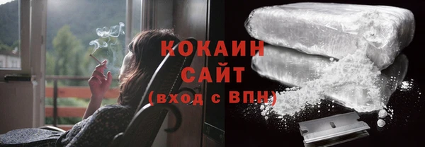 спайс Армянск