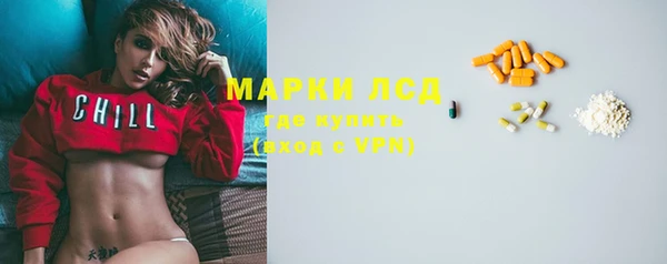 спайс Армянск