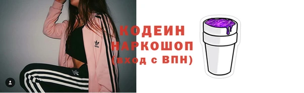 спайс Армянск