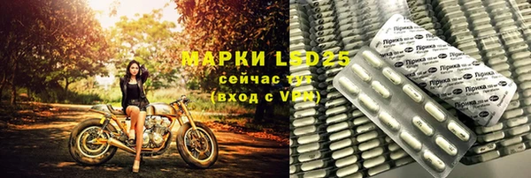 спайс Армянск