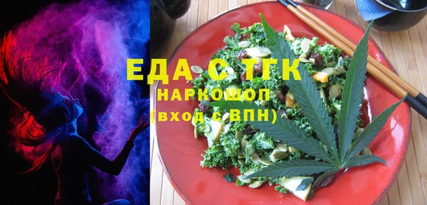 тгк Арсеньев
