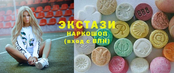 спайс Армянск