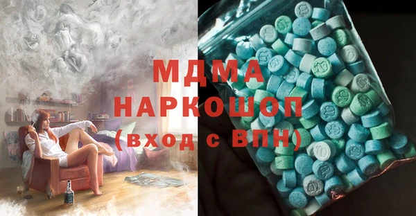 спайс Армянск