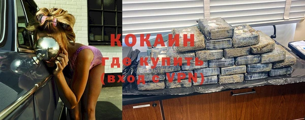 спайс Армянск