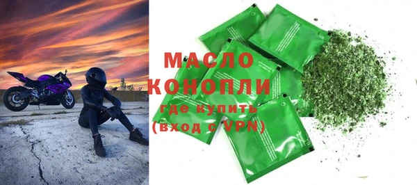 тгк Арсеньев