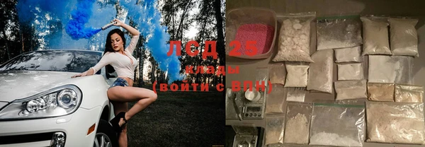 тгк Арсеньев