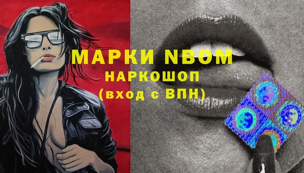 наркотики Сафоново