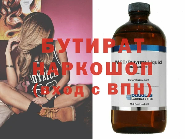 тгк Арсеньев