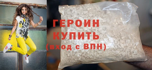 тгк Арсеньев