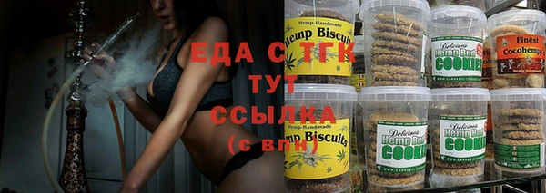спайс Армянск