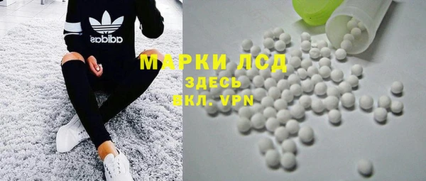 спайс Армянск