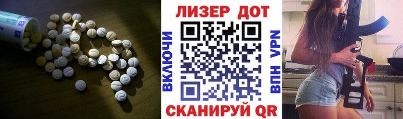 купить наркоту Любань Лсд 25 экстази кислота