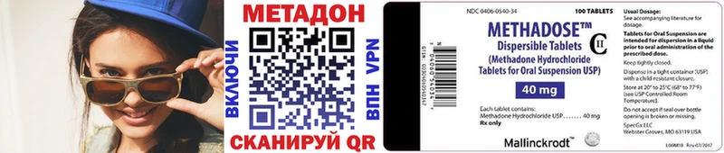 KRAKEN онион  где найти   Любань  МЕТАДОН мёд 