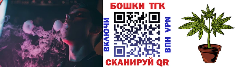 darknet официальный сайт Любань Марихуана план